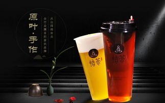 悟茶饮品加盟费多少 悟茶饮品代理招商电话 爱商网